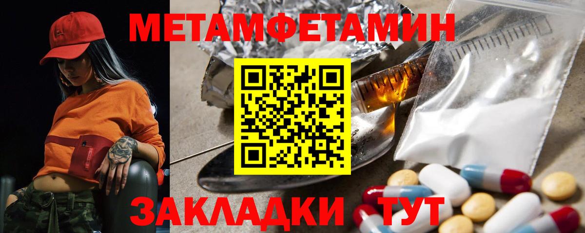 АМФЕТАМИН 97% Керчь