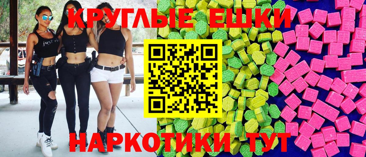 ЭКСТАЗИ Дубай Керчь