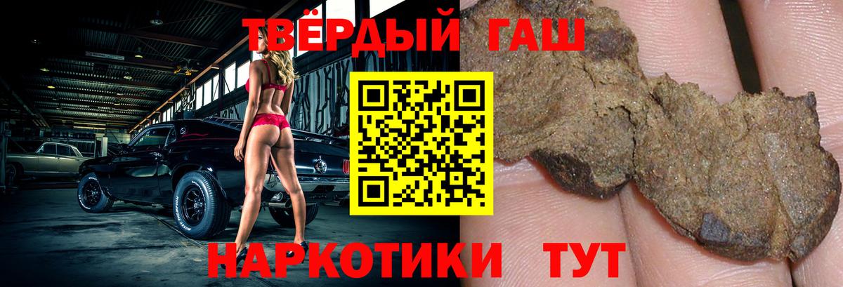 ГАШИШ индика сатива Керчь