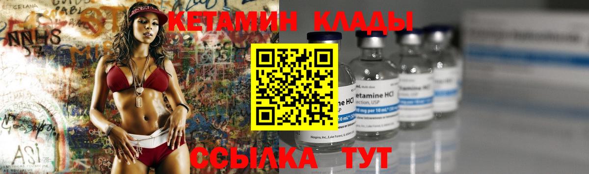 Кетамин ketamine  Вход с VPN  КЕТАМИН ketamine  OMG как войти  Керчь 