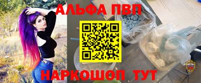 дживик Заводоуковск