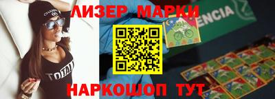 индика Жуковский