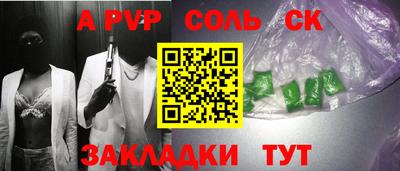 индика Жуковский
