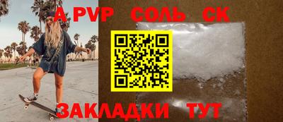 круглые Заволжье