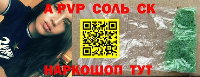 индика Жуковский