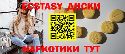 индика Жуковский