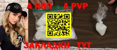 дживик Заводоуковск