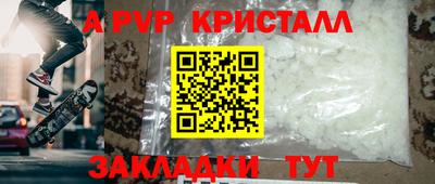 индика Жуковский