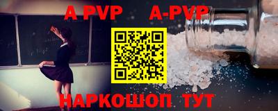 круглые Заволжье