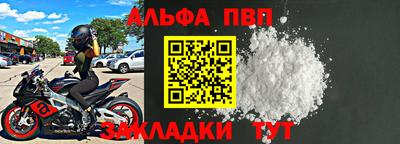 круглые Заволжье