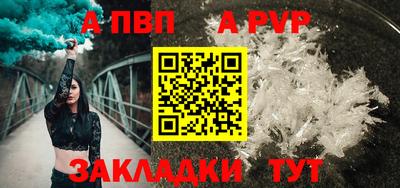 дживик Заводоуковск