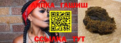 круглые Заволжье