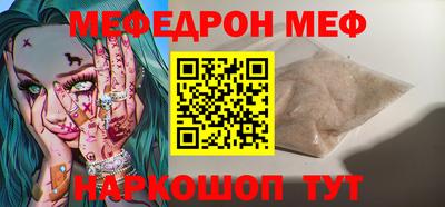 круглые Заволжье