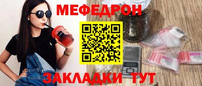 круглые Заволжье