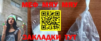 индика Жуковский
