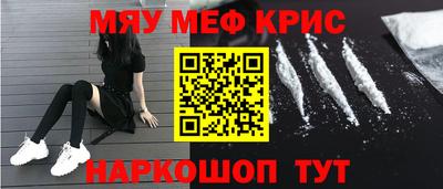 индика Жуковский