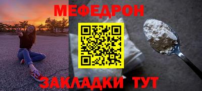 индика Жуковский