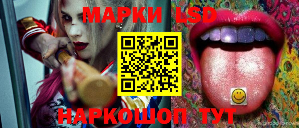 LSD-25 экстази ecstasy Керчь