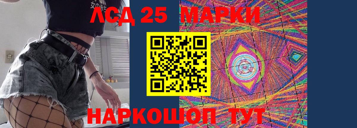 Керчь  LSD-25 экстази кислота  ЛСД экстази ecstasy  Вход с VPN 