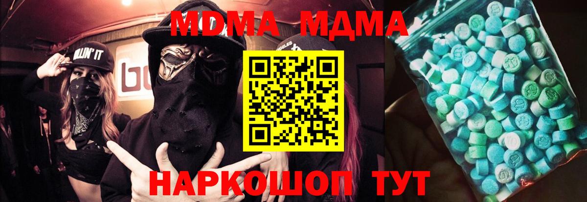 МАРИХУАНА  Керчь  ГАШИШ  Вход с VPN  МЕФ кристаллы  МЕФ  Гашиш 