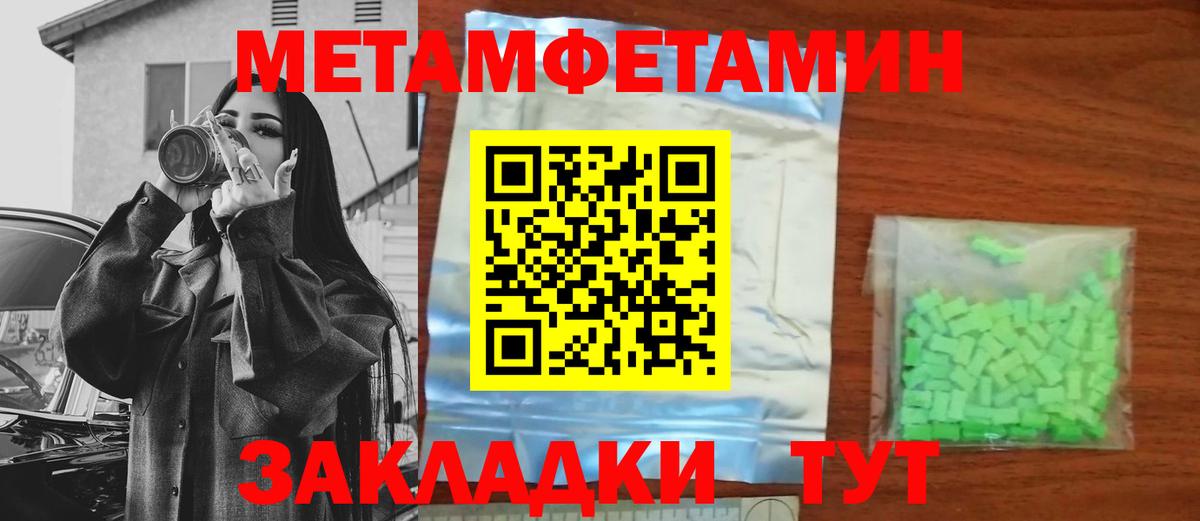 Первитин витя Керчь