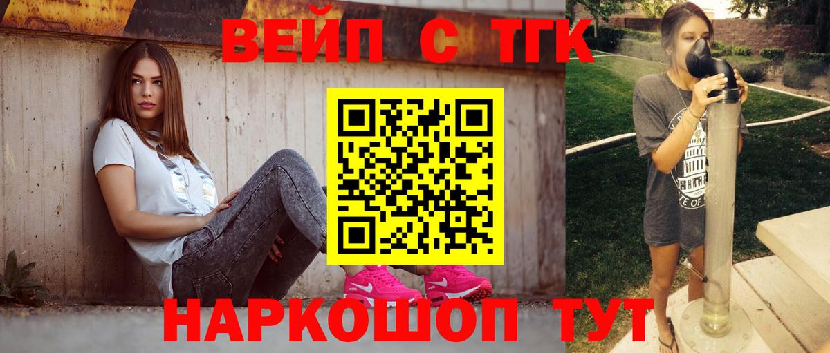 Дистиллят ТГК THC oil  Вход с VPN  ТГК гашишное масло  Керчь 