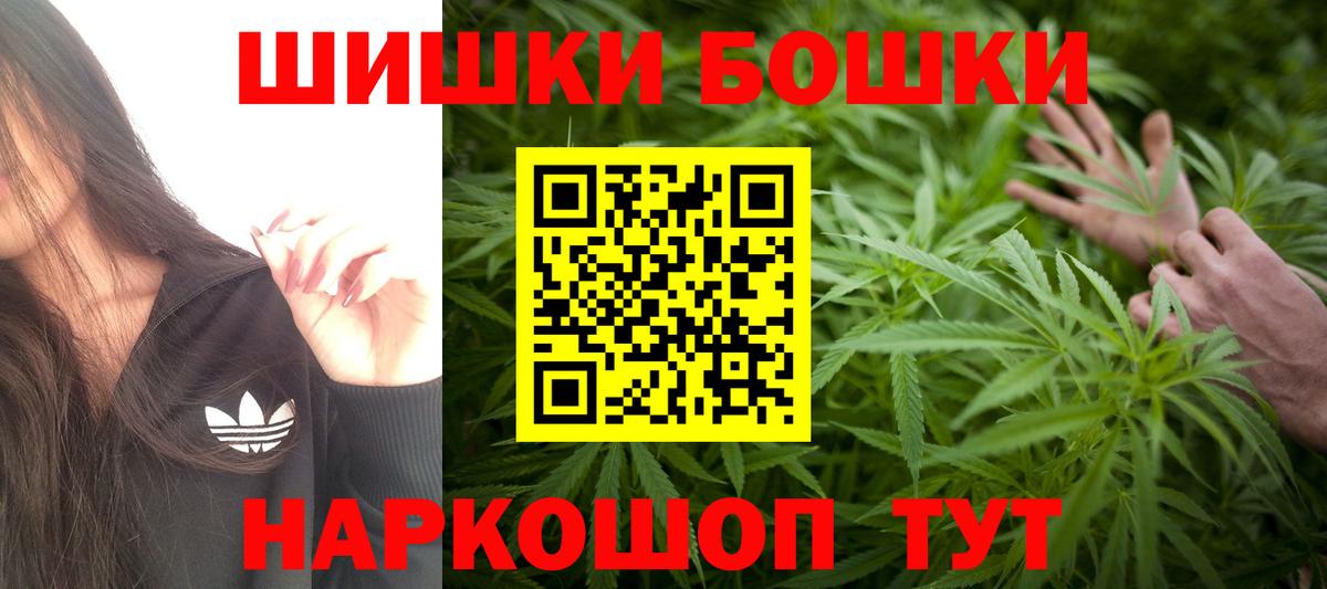 Марихуана LSD WEED  Канабис MAZAR  Вход с VPN  Бошки Шишки LSD WEED  Керчь 